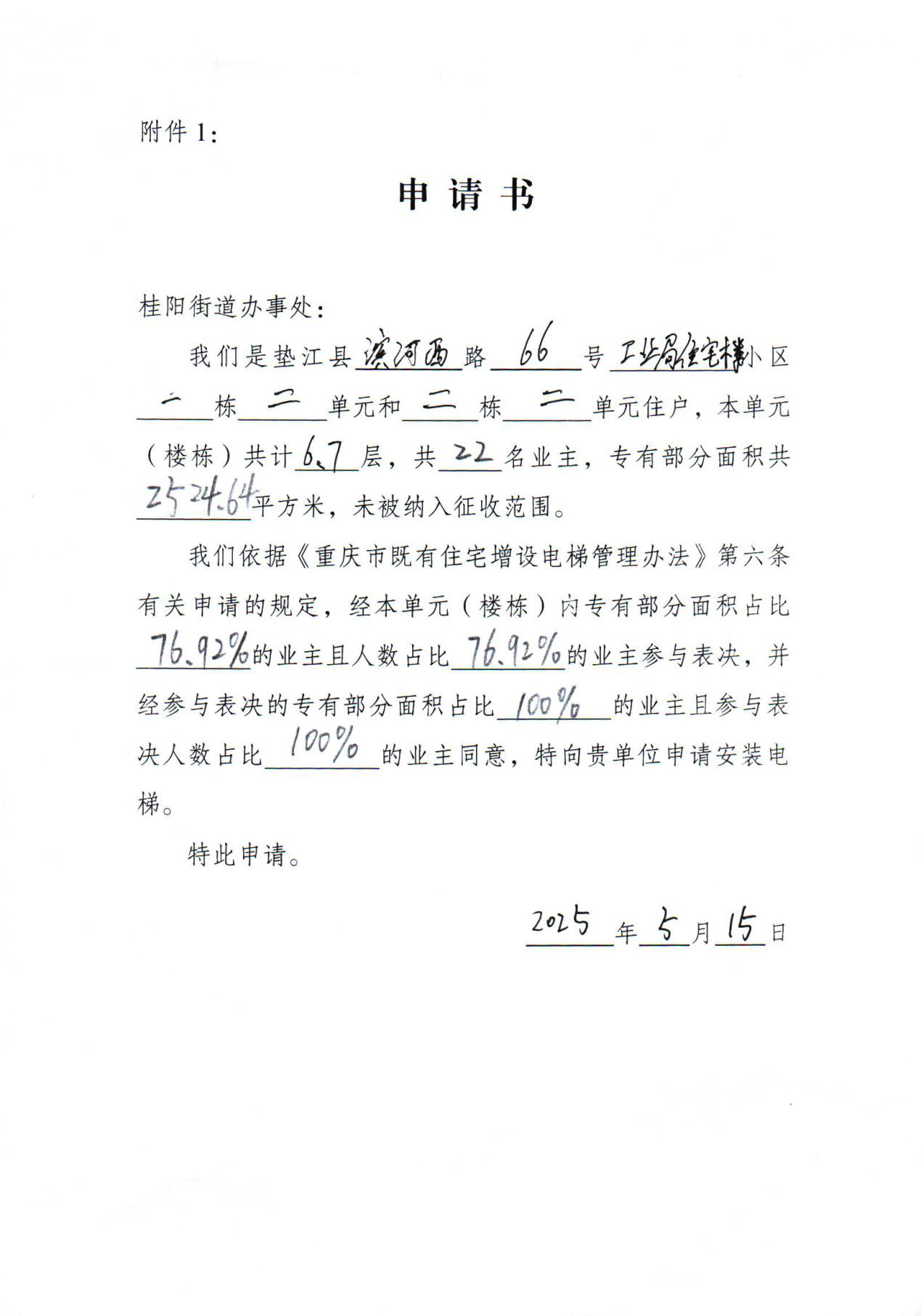 图片2.png ""