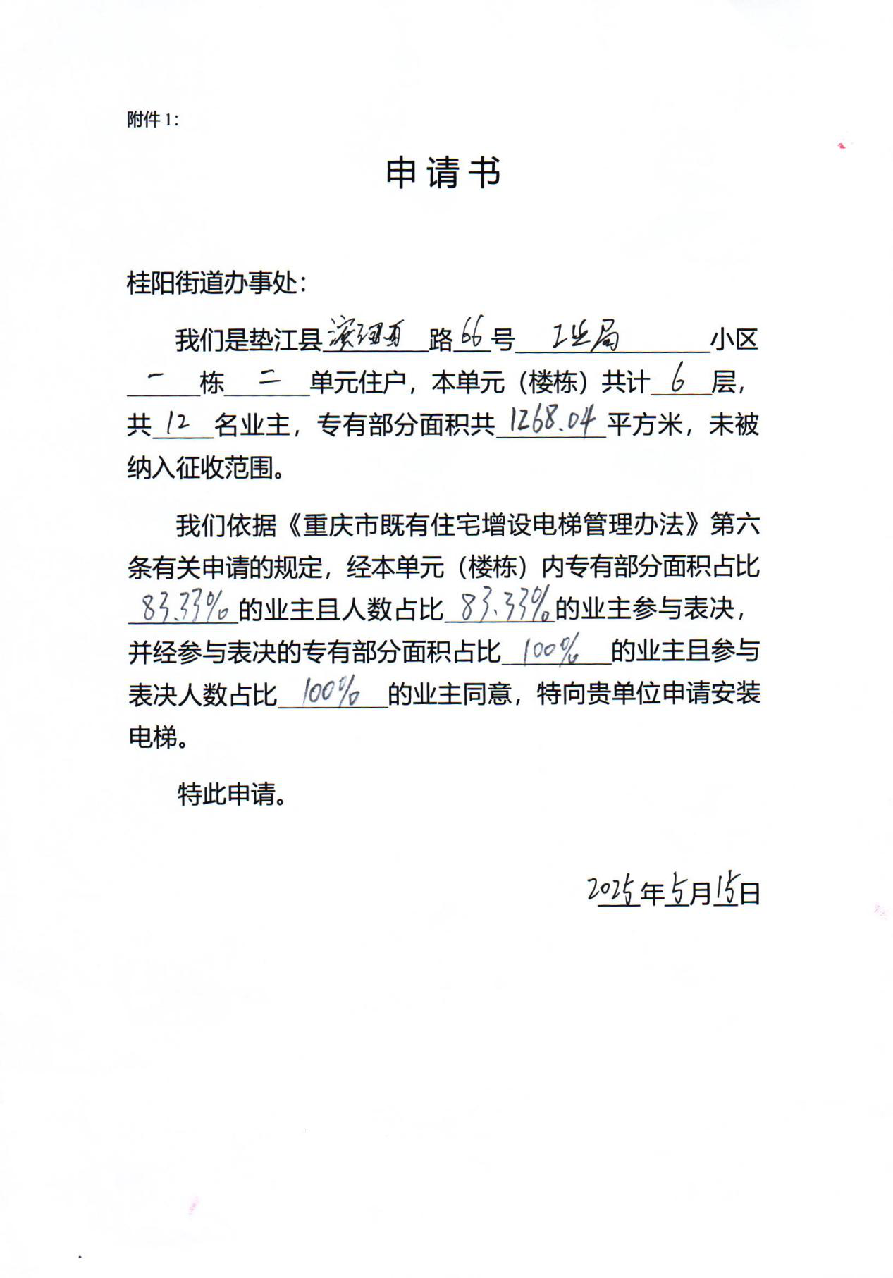 图片3.png ""
