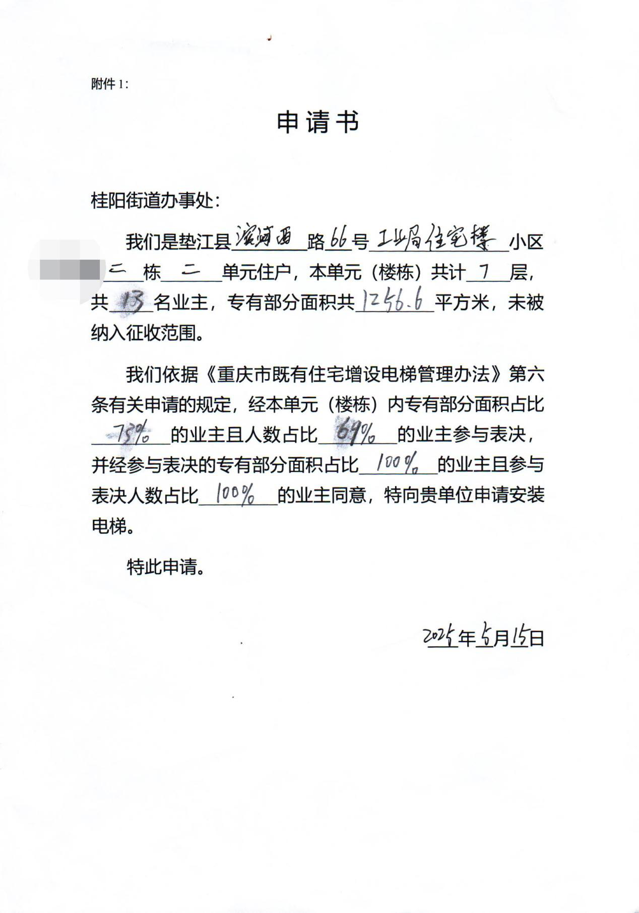 图片4.png ""