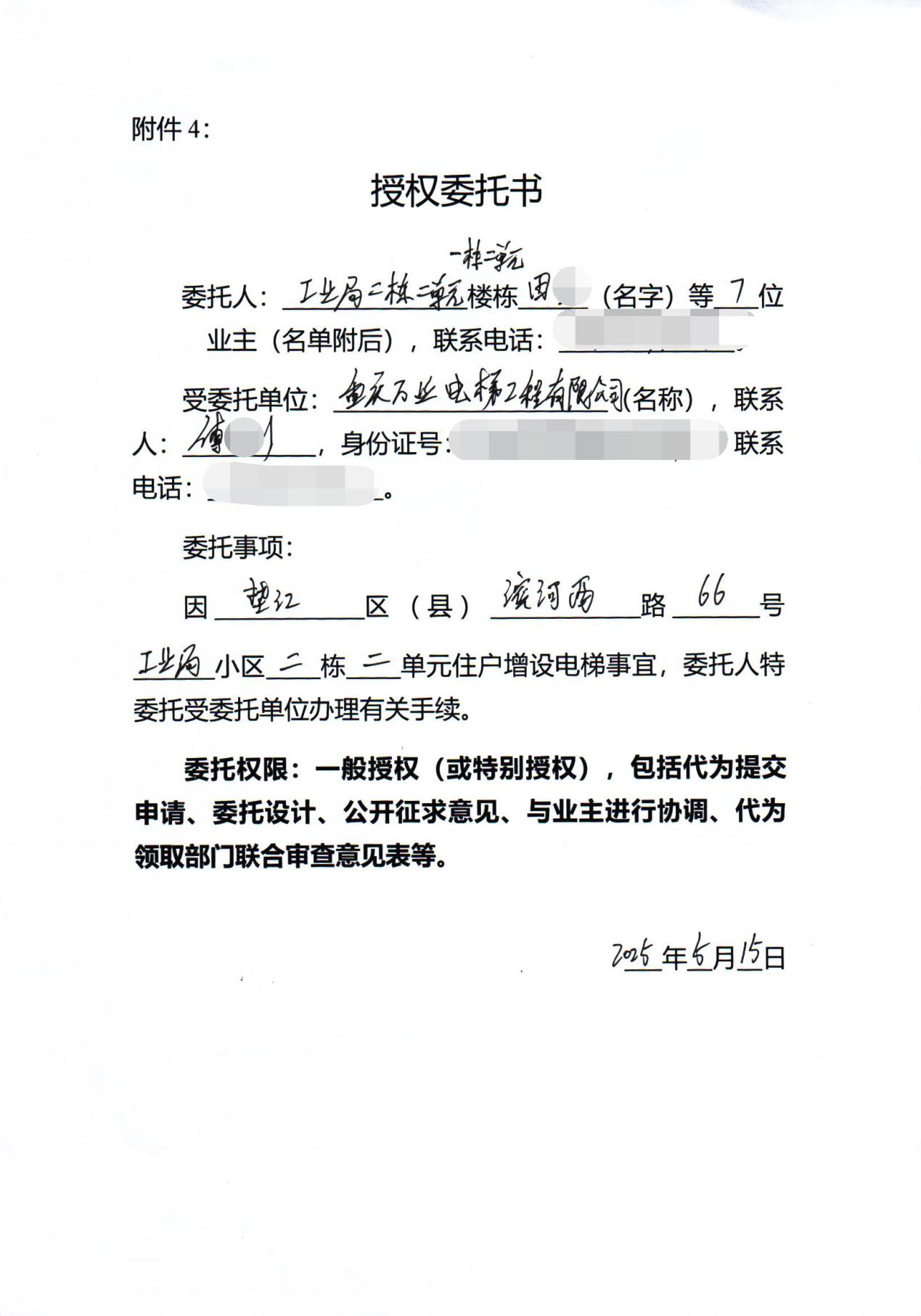 图片9.png ""