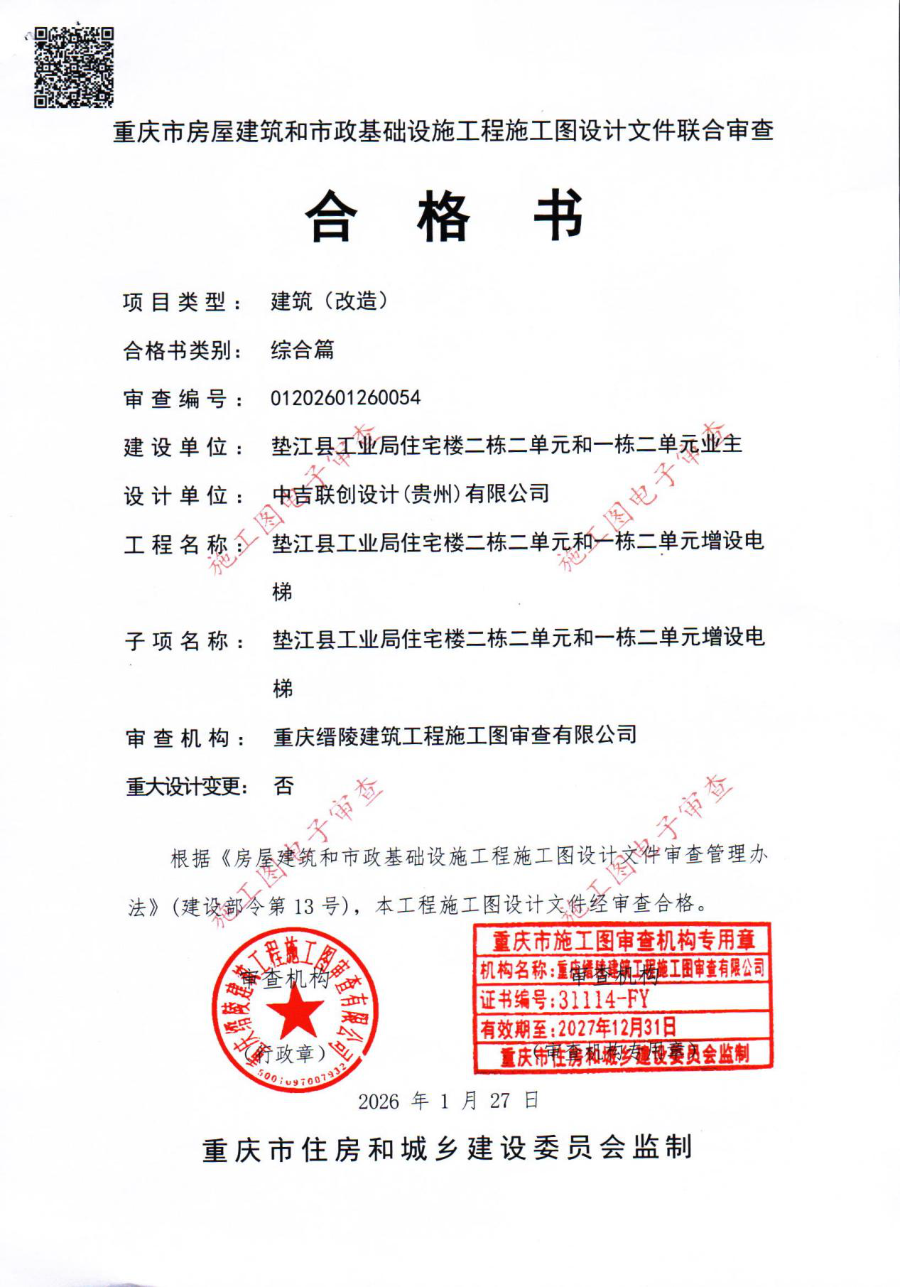 图片16.png ""