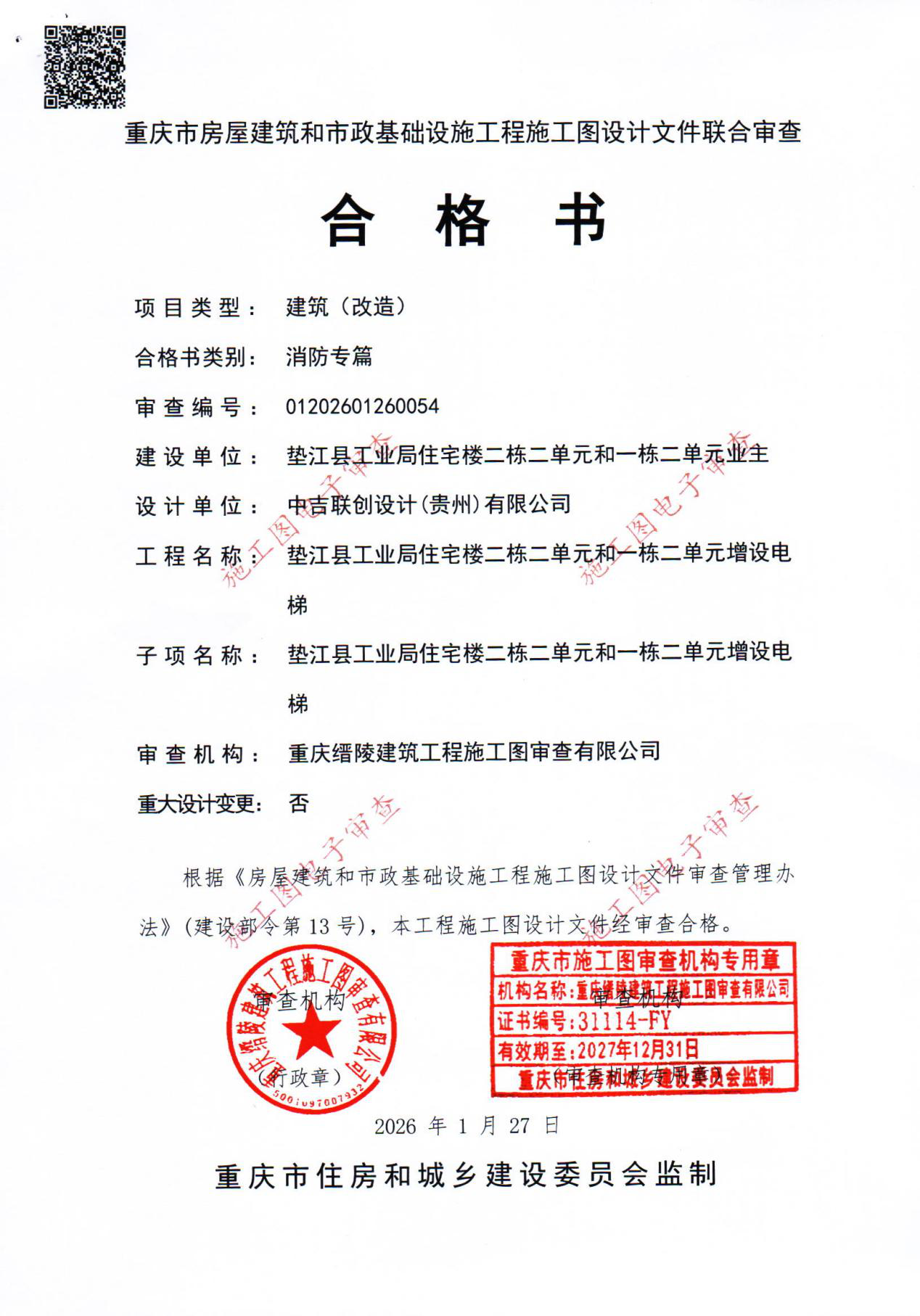 图片17.png ""