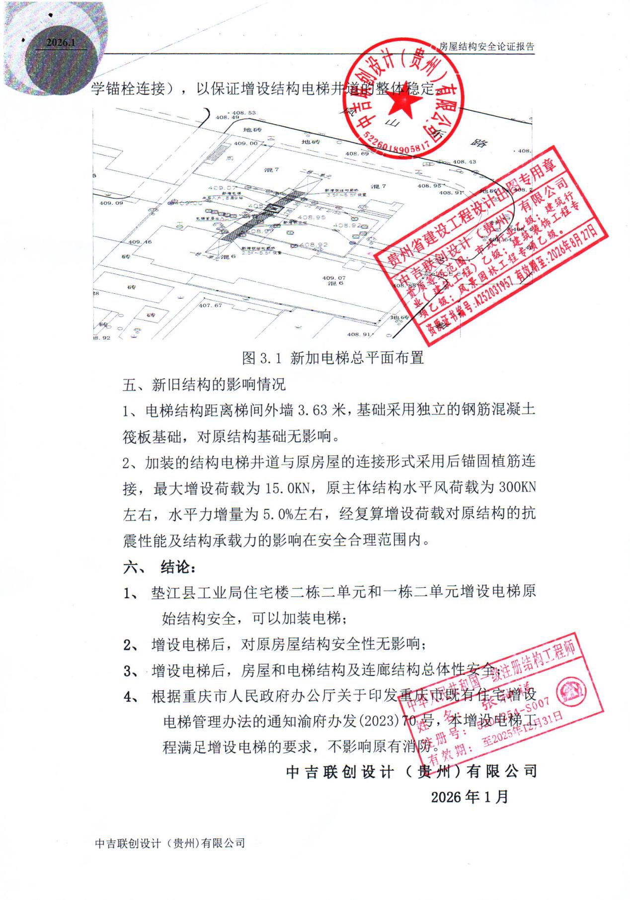 图片18.png ""
