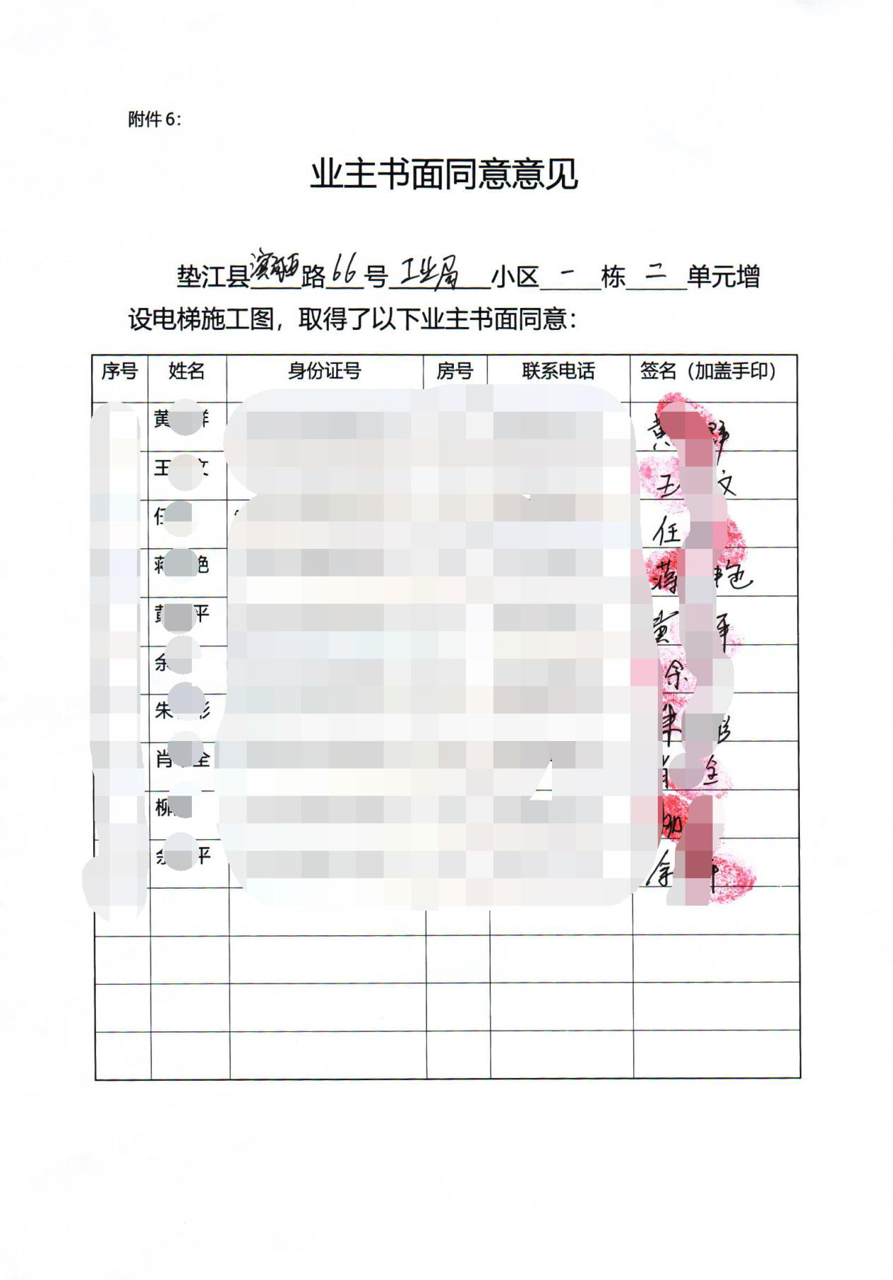 图片19.png ""