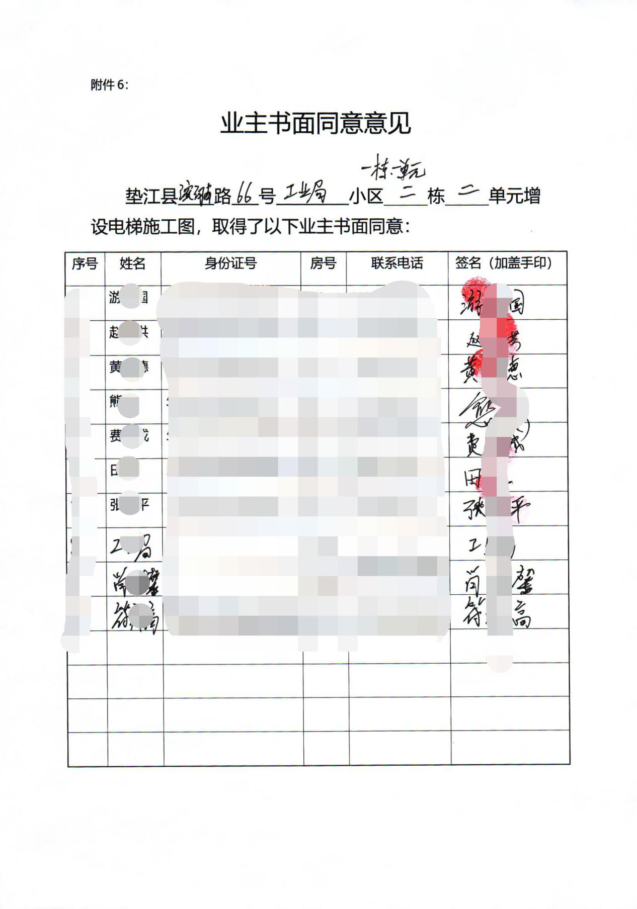 图片20.png ""