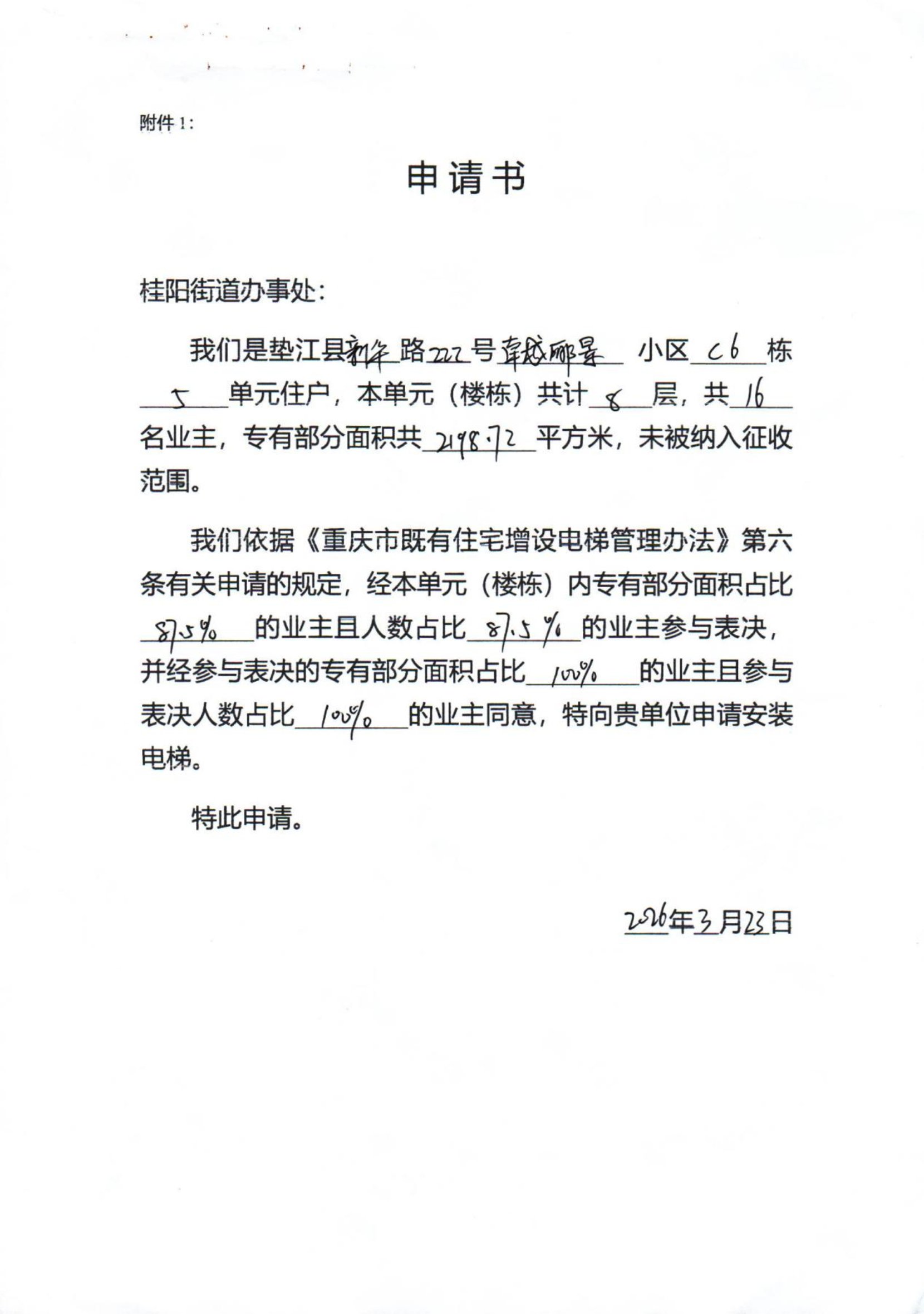 ""