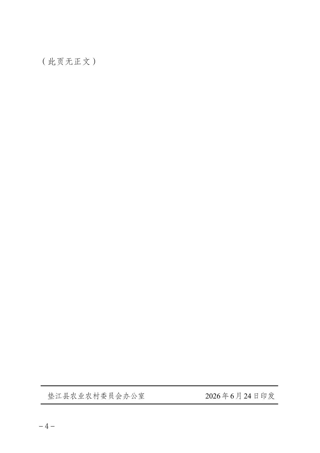 ""
